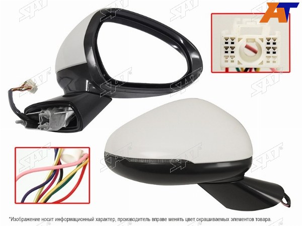 Зеркало KIA K5 20- RH регулировка, складывание, поворот 8 конт