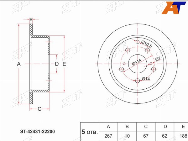 Диск тормозной (Зад) Toyota Crown 95-01  Mark II (X90,X100) 92-00  Chaser (X90,X100) 92-01  Crest