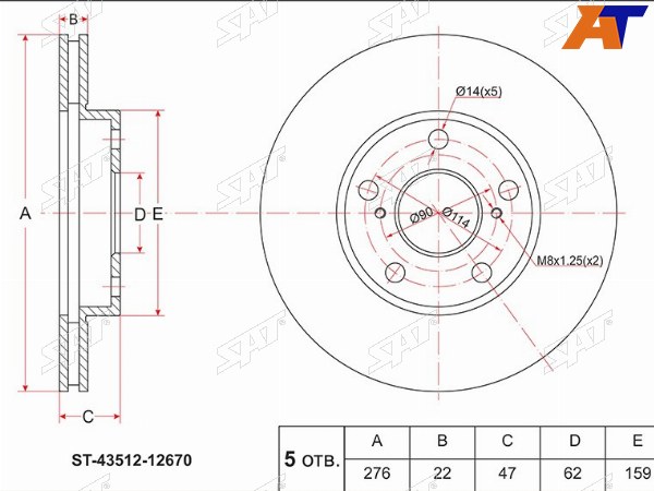 Диск тормозной (Перед) Toyota Corolla (E150,E180) 06-19  Auris 06-18  Corolla Rumion 07-15  Corol
