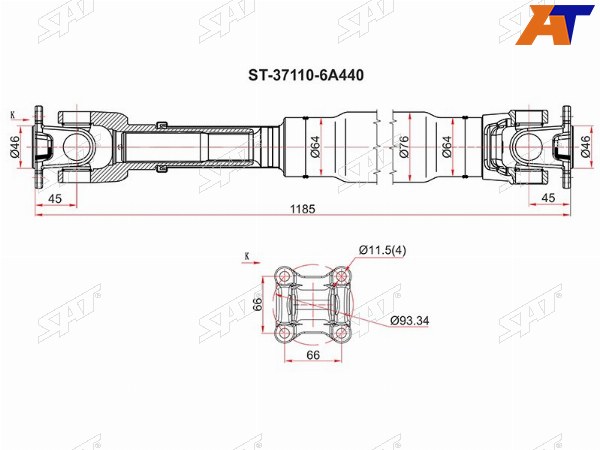Вал карданный RR TOYOTA 4RUNNERHILUX SURFLAND CRUISER 02-