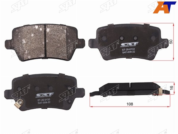 Колодки тормозные зад EXEED TXLJS4 22-