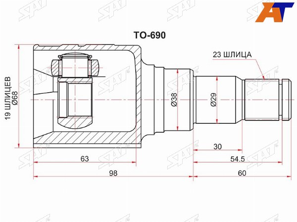 Шрус внутренний TOYOTA PLATZVITZFUNCARGOIST 1SZ2NZ 99-05 TYPE B