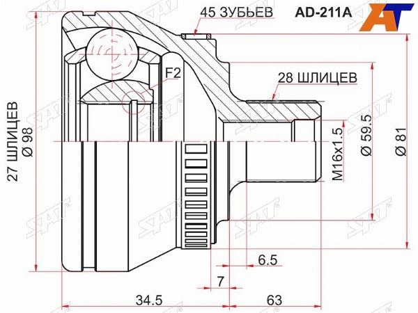 Шрус наружный AUDI A4 8ECB78E2B6 01-08
