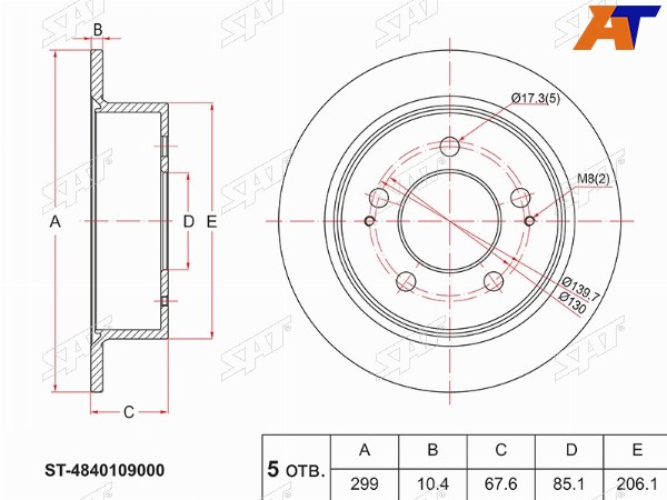 Диск тормозной (Зад) SsangYong Actyon 05-  Actyon Sports 06-16  Korando Sports 12-  Kyron 05-16