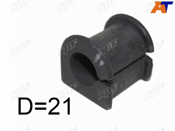 Втулка стабилизатора переднего D=21 TOYOTA YARISECHO 99-05