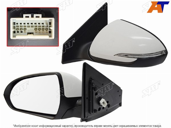 Зеркало HYUNDAI ELANTRA 16-18 LH обогрев, поворот, 6 конт.