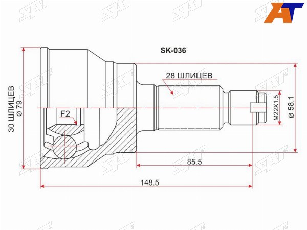 Шрус наружный SUZUKI SX4 YAYB41 J20A AT06-