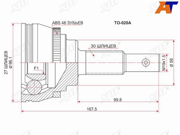 Шрус наружный TOYOTA CAMRY GRACIA MCV202125 (Var.TOY) 97-02SCEPTERWINDOM VZ-serVCV1