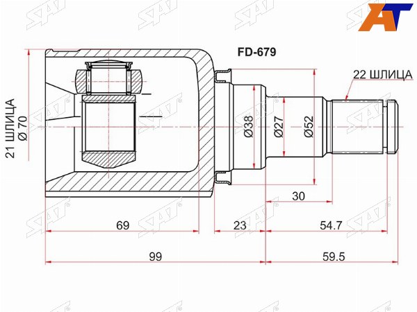 Шрус внутрений LH FORD FIESTAFUSION 01-08
