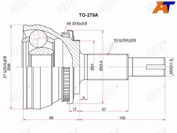 Шрус наружный LEXUS RX 350 08-TOYOTA HIGHLANDER 404548 4WD 07-13