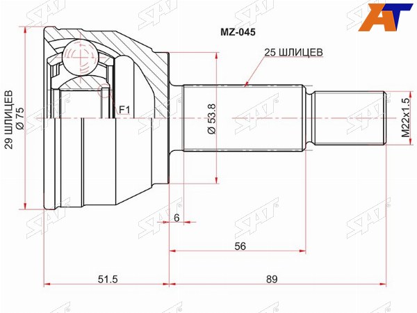 Шрус наружный MAZDA DEMIO 07- MAZDA2 07-