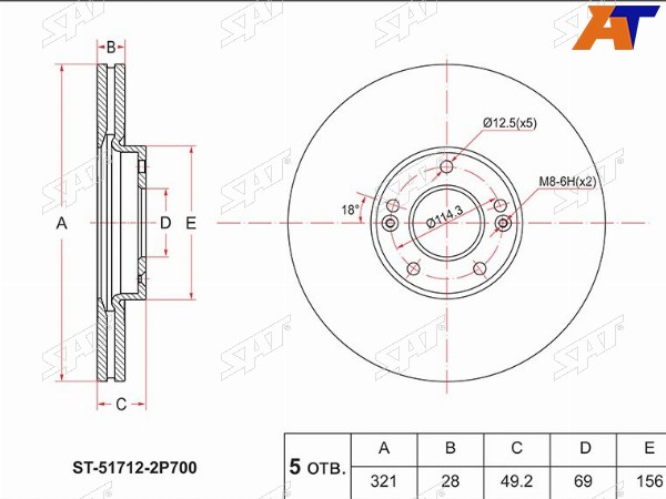 Диск тормозной (Перед) Hyundai Santa Fe 00-15  Kia Sorento 09-21  Hyundai Grand Santa Fe 13-16