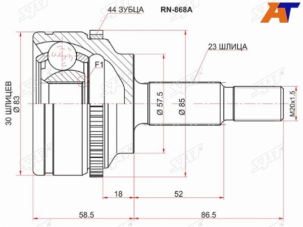 Шрус наружный RENAULT MEGANE I BA01 01-KANGOO KC01 01-