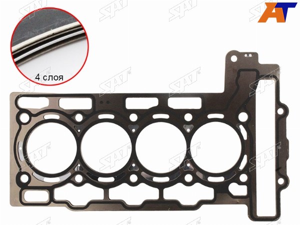 Прокладка ГБЦ PSA C4207308 5FA(EP6CDT)