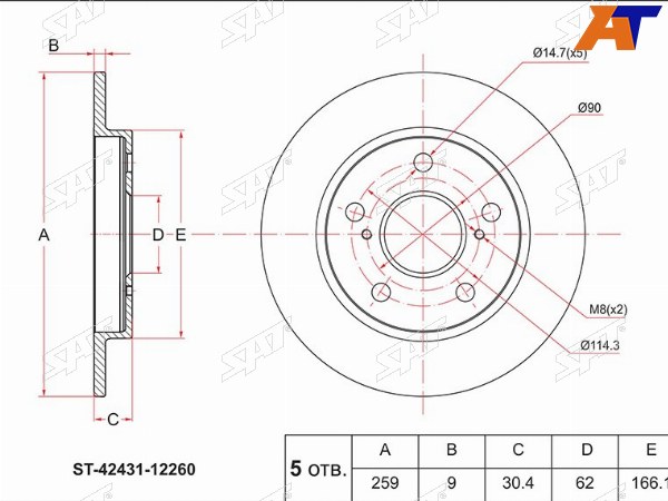 Диск тормозной (Зад) Chevrolet Lacetti 04-13  Daewoo Lacetti 04-11  Toyota Corolla (E150,E180) 06-