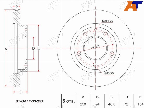 Диск тормозной (Перед) Mazda 626 97-02  Capella 94-02  MX-6 92-95  Premacy 99-05