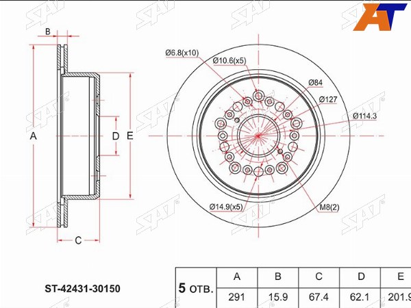 Диск тормозной (Зад) Toyota Crown 91-01  Aristo 91-97  Crown Majesta 95-99  Soarer 91-01