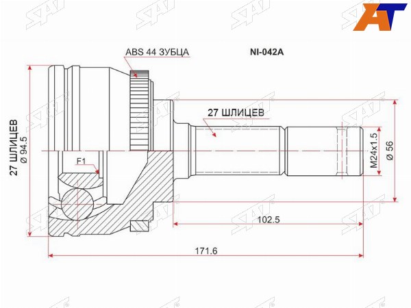 Шрус наружный NISSAN RNESSA N30PRESAGE 2WD U30SERENA C24TINO V10 SR20 97-