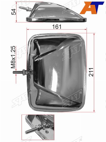 Зеркало нижнего вида ISUZU GIGA  трапеция (211x161mm)