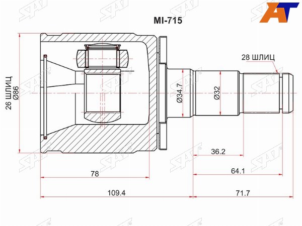 Шрус внутренний LH MITSUBISHI PAJERO SPORT K94W K90 4WD 98-09