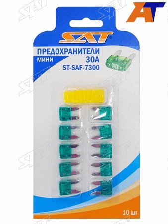 Предохранитель мини 30А (10 штук)