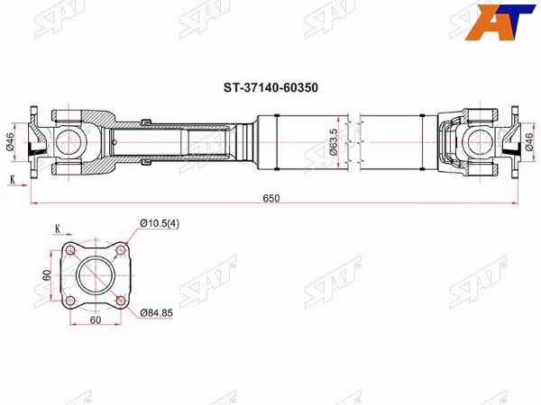 Вал карданный FR TOYOTA LAND CRUISER 80 MTM 92-98