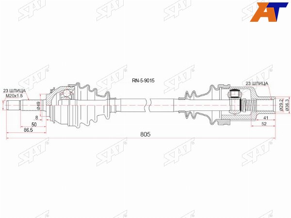 Привод в сборе FR RH LADA LARGUS 12-