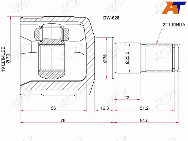 Шрус внутренний GM MATIZSPARK M100 98-05 АКПП