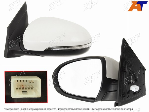 Зеркало HYUNDAI TUCSON 15-21 LH регулировка, складывание, обогрев, поворот 8 контактов