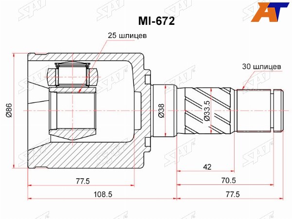 ШРУС внутренний RH KIA BONGO III 4WD