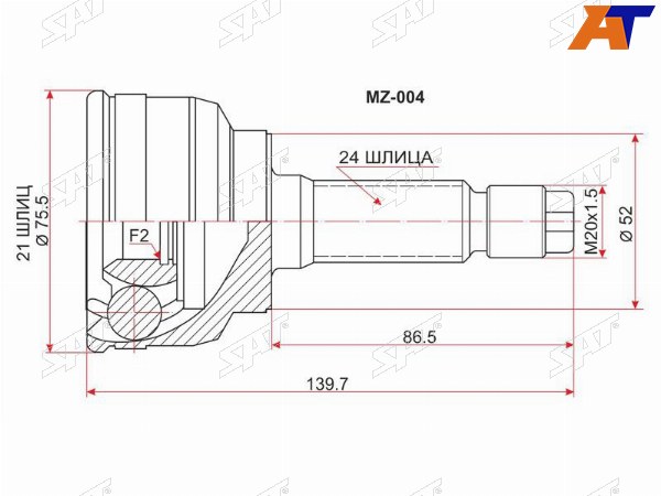 Шрус наружный MAZDA 323FAMILIADEMIOFORD FESTIVA B35 BJ 85-KIA RIO 00-05