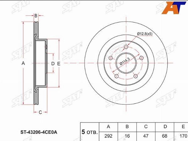 Диск тормозной (Зад) Nissan Leaf 17-  Qashqai 13-22  X-Trail 13-22