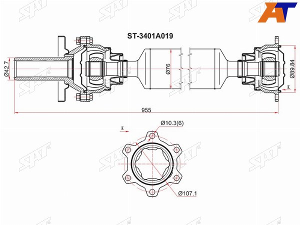 Вал карданный MITSUBISHI PAJERO V73 АКПП 00-13