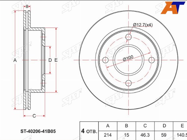 Диск тормозной (Перед) Nissan March 92-02  Micra 92-03