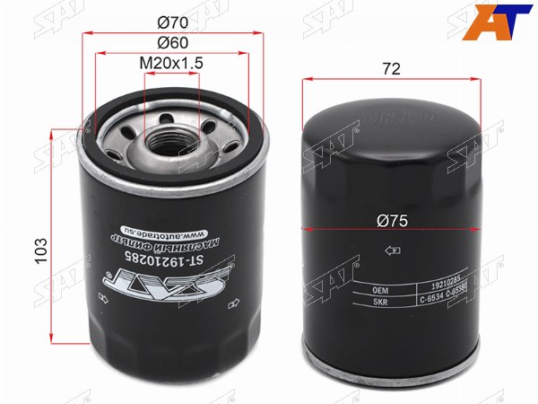 Фильтр масляный HUMMER H3 3.53.7 05-10CADILLAC SRX 03-09CHEVROLET TAHOE 5.3 03-06