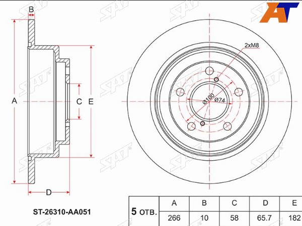 Диск тормозной (Зад) Subaru Forester 97-08  Impreza 92-00  Legacy 93-98