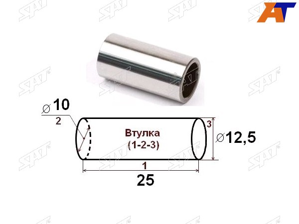 Втулка металлическая в бочонок TOYOTA BBDYNACARGOREGIUSLITEACEPLATZPORTERAUMVITZWILL 00-