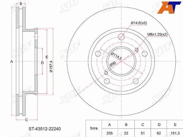Диск тормозной (Перед) Toyota Mark II (X90,X100) 92-00  Chaser (X90,X100) 92-01  Cresta (X90,X100)