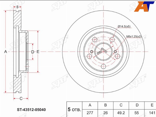 Диск тормозной (Перед) Toyota Avensis (T250) 03-08