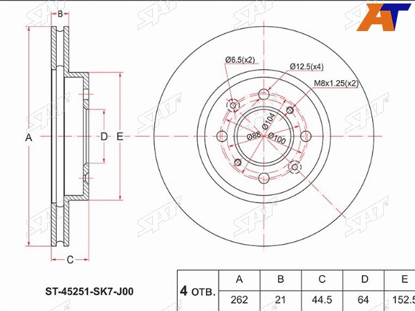 Диск тормозной (Перед) Honda Civic 95-06  Civic Ferio 95-05  Fit 07-20  Fit Shuttle 11-15