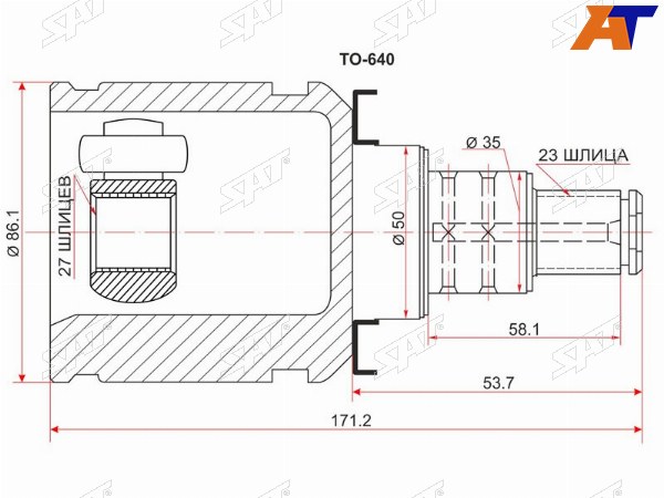 Шрус внутренний LH TOYOTA RX300330350ACUMCU2535ACA2