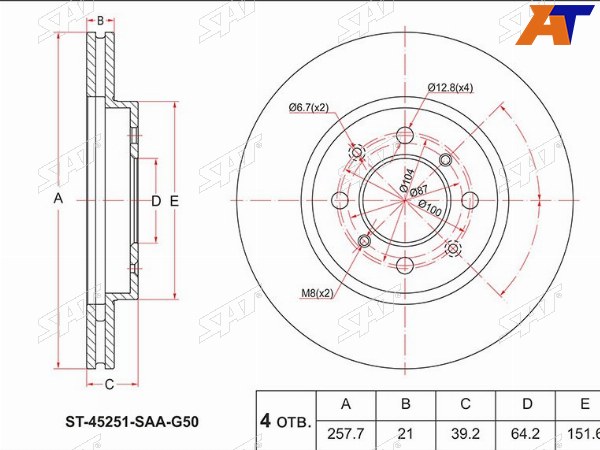 Диск тормозной (Перед) Honda Fit 01-13  Jazz 02-15
