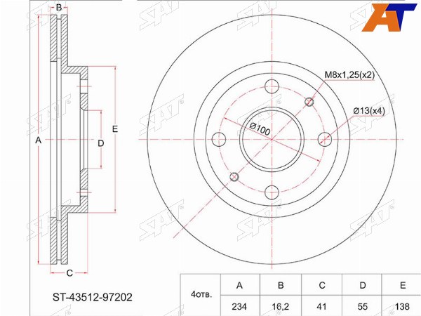Диск тормозной (Перед) Toyota Passo 04-16  Daihatsu Move 95-98  Sirion 98-13  Storia 98-04  Trev