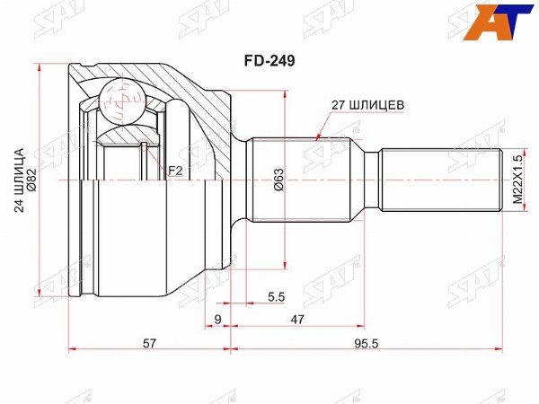 Шрус наружный FORD FOCUS III 2.0