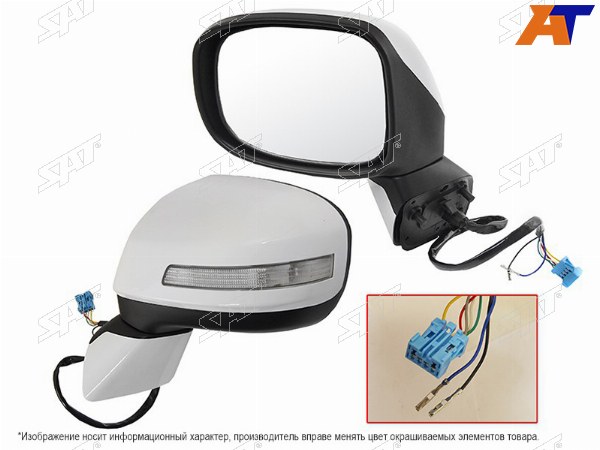 Зеркало HONDA CIVIC 11-15 LH 7 конт.