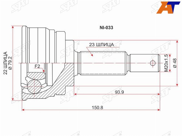 Шрус наружный NISSAN MARCHMICRA K11 CG1013 92-00CUBE Z10 CG13DE 98-