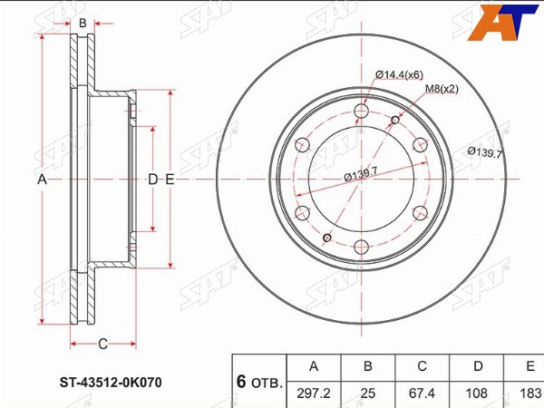 Диск тормозной (Перед) Toyota Hilux Pick Up 04-  Fortuner 04-15