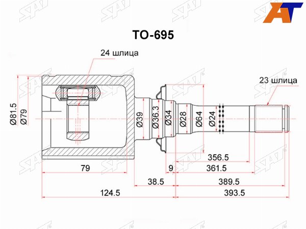 Шрус внутренний RH TOYOTA HIGHLANDER GSU45 07-