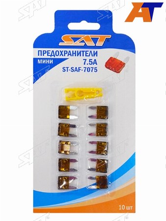 Предохранитель мини 7,5А (10 штук)