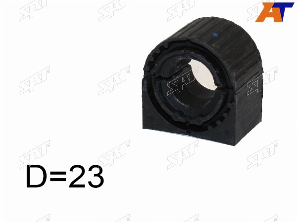 Втулка переднего стабилизатора D=23 SEAT ALTEA 04-SKODA OCTAVIA 04-12YETI 10-VW GOLF 03-12JETTA